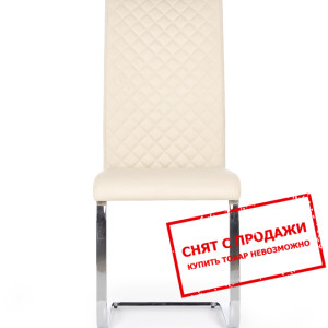 Cтул Halmar K-293